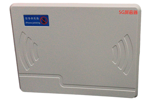 西山经济型移动通信干扰器7路