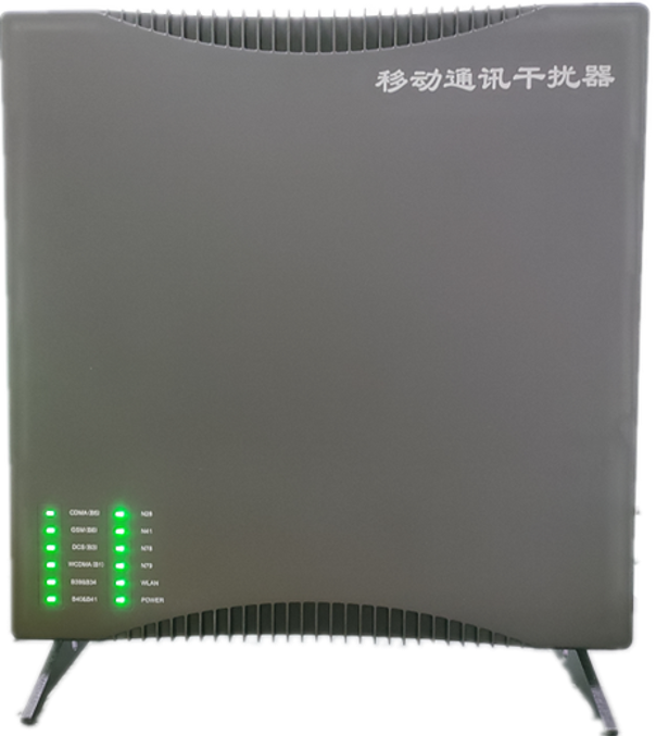 西山信令级放装型数字移动通信干扰器