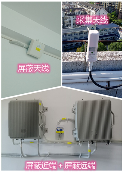  西山某检察院保密室屏蔽案例（数字信令级）