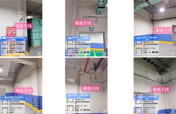  西山污水处理净水厂地下箱体覆盖案例