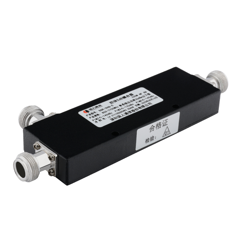  西山腔体耦合器700-3700MHz